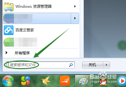 Win7小键盘NumLock键失效了怎么办？