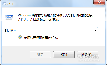 Win7小键盘NumLock键失效了怎么办？