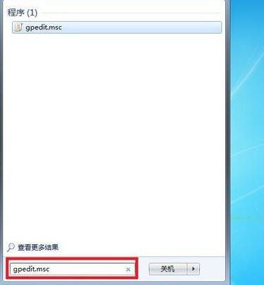 Win7设置多用户同时远程登录的方法