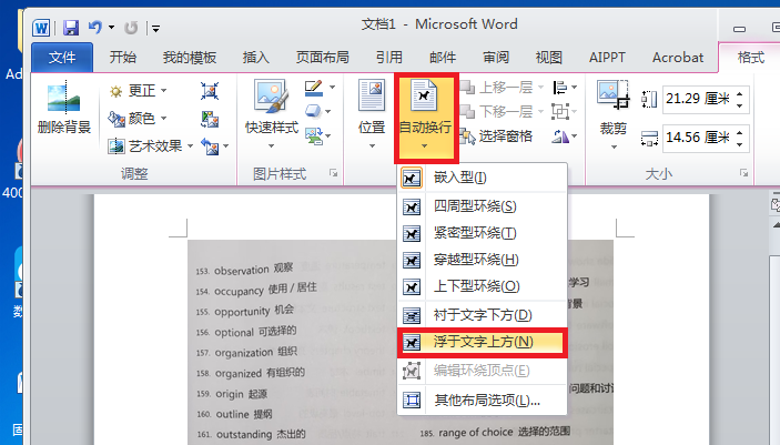 为什么手机拍照的图片打印发黑的，我来教你...