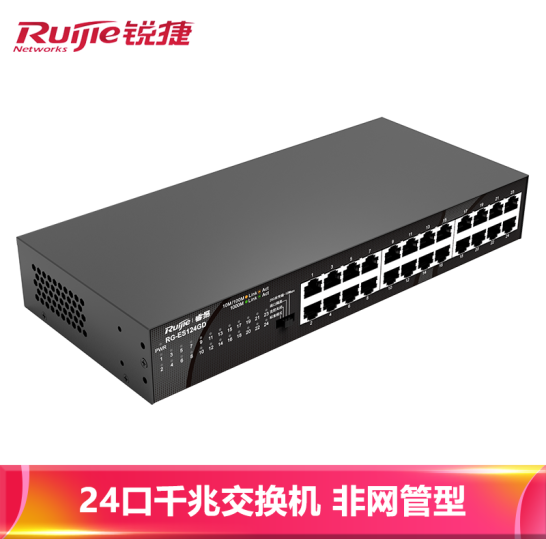 锐捷（Ruijie）RG...