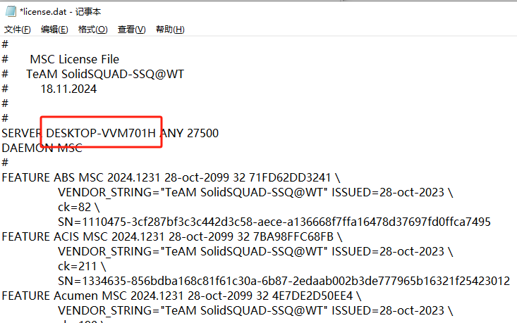 msc patran换host